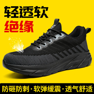 Safety <b>Shoes</b> <b>Men</b> Steel Toe Black Low Top Anti Slip Breathable <b>Work</b> <b>Shoe</b> - Product Image 4