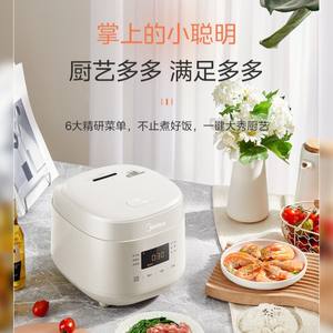 Cuisinière à riz Midea 2L, forme tambour, électrique intelligente, blanche, multifonctionnelle avec fonction de réservation - Product Image 1