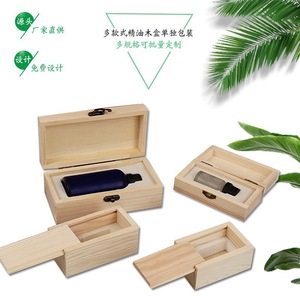 Caja de madera rectangular de pino para un solo frasco de aceite esencial con tapa para tienda de belleza - Product Image 1