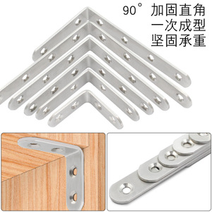 Support d'angle en acier inoxydable Jin Aoding, connecteur d'étagère en forme de L à 90 degrés avec plusieurs trous pour fixation de tiroirs - Product Image 4
