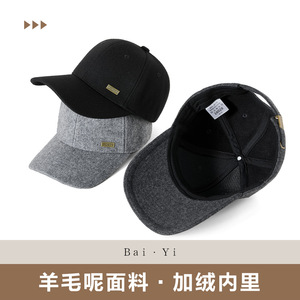 Casquette de baseball en laine pour homme, noire, chaude, style bec de canard, printemps automne, décontractée, protection solaire - Product Image 2