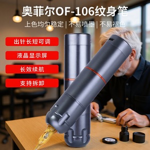 Stylo motorisé pour tatouage Yuanyun 130 mm noir, machine portable à entraînement direct pour maquillage permanent - Product Image 2