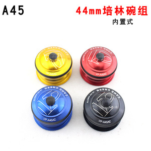 Support de guidon de vélo de montagne en alliage d'aluminium VP-A45AC 44 mm - Product Image 2