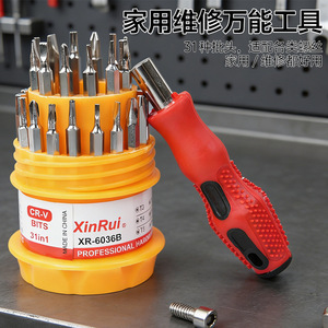 CHTON <b>Screwdriver</b> <b>Set</b> 31 In 1 Magnetic Crv <b>Bits</b> Professional Tools For Diy Repair - Product Image 3