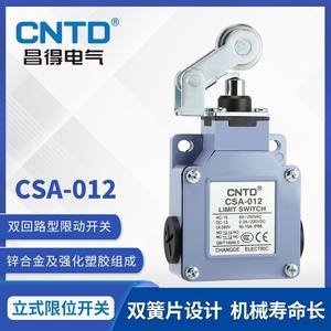 Interrupteur de fin de course micro CNTD Changde Electric CSA-012, industriel, étanche, anti-poussière, en acier inoxydable, roue, catégorie de produits premium - Product Image 6