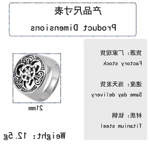 yunnique Men's Viking Style <b>Titanium</b> Steel <b>Ring</b> Skeleton Pattern Geometric Design Gift Jewelry - Product Image 2