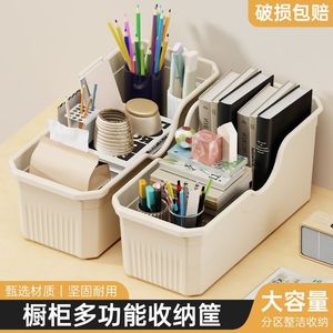Cesta de Almacenamiento Little K, Rectangular, Color Blanco Crema, Gran Capacidad, Organizador de Gabinete, Estante para Cajón de Fregadero de Cocina - Product Image 5