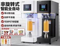 Machine de scellage automatique pour boîtes de conserve, scelleuse thermique pour emballages, scellage de canettes en plastique pour boissons gazeuses, machine de scellage de canettes en aluminium pour magasins