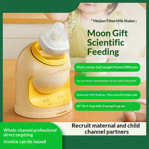 Batidora de Leche para Bebés 2 en 1, Silenciosa, Eléctrica, con Luz Nocturna, Mezcla Suave - Product Image 5