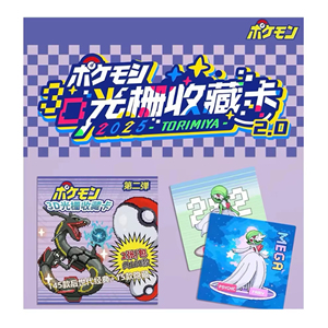 YY Última Consola Retro 3D VOL2.0 Tarjeta Holográfica Poke Charizard Cartas Juego Decoración Fiesta - Product Image 1