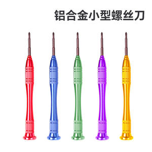 Tournevis à embout S2 haute dureté, manche en alliage d'aluminium, spécialement conçu pour démonter les téléphones portables, les appareils photo et les ordinateurs - Product Image 4