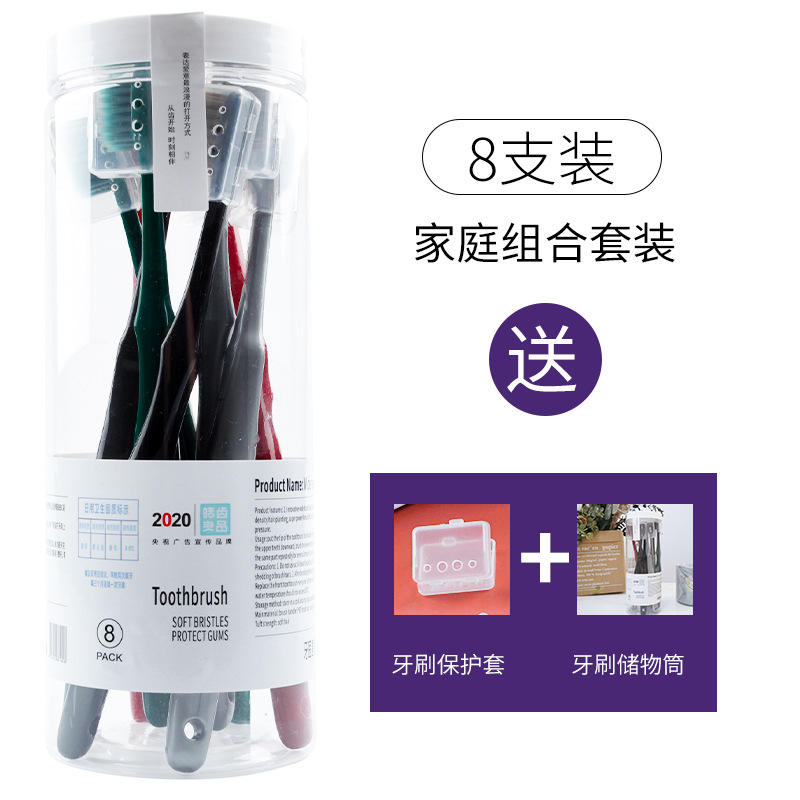 หัวกว้าง แพ็ค 8 ชิ้น