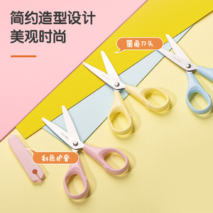 Tijeras de seguridad para niños Deli de 13 cm de acero inoxidable con cubierta protectora para cortar papel - Product Image 4