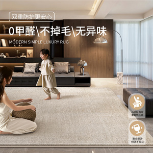 Alfombra Moderna Lizhen, Rectangular, Lavable, Apta para Aspiradora, para Sala de Estar, Dormitorio - Product Image 4