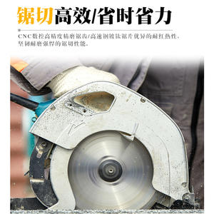 Lame de scie circulaire en acier HSS-DMO6 haute vitesse 275*1,2 mm pour la coupe de tuyaux, lame de scie spéciale pour le cuivre, le fer et l'aluminium - Product Image 4