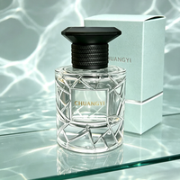 Flacon pulvérisateur de parfum en verre transparent simple de 50 ml et 100 ml, vente en gros, atomiseur de parfum vide, logo personnalisé, boîte cadeau personnalisée