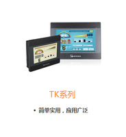Panneau tactile HMI WEINVIEW MT8072iE, 7 pouces, 800x480, écran LCD TFT, Interface homme-machine industrielle pour le contrôle PLC