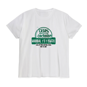 T-Shirt Unisex 210GSM 100% Cotone, Casual con Stampa DTF, Traspirante e Resistente, Maglietta da Uomo - Product Image 2