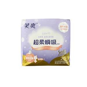 <span class=keywords><strong>Toallas</strong></span> sanitarias baratas al por mayor de Buena fábrica - Product Image 4