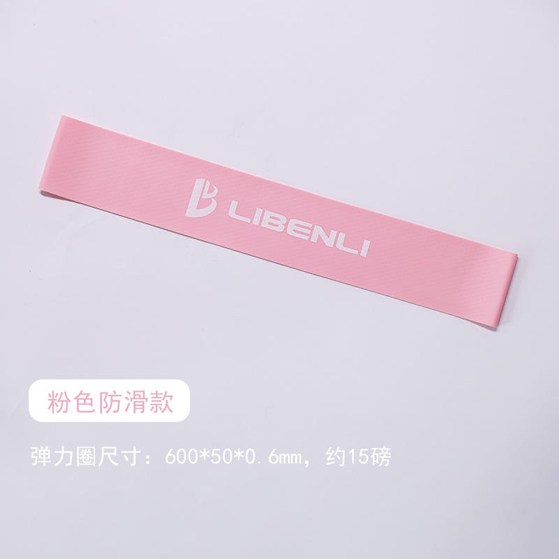 รุ่นใหม่ สีชมพู กันลื่น 15 ปอนด์