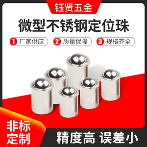 Yxp0212 304 Stainless Steel Ball Head Pin 2x3 3x4 4x5 5x6 6x7 8x9 10x13 12x16 Precision Standard Parts - Product Image 5