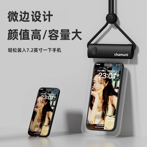 Funda Impermeable para Teléfono Chamuni de 7 Pulgadas con Pantalla Táctil, para Deportes al Aire Libre, Natación, Senderismo, Camping, Bolsa de Agua - Product Image 1