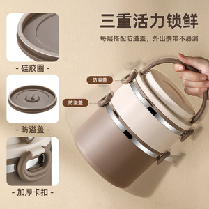 Multi Layer <b>Insulated</b> Stainless Steel <b>Lunch</b> <b>Box</b> With Lid Microwave Safe For Office Workers And Students - Product Image 3