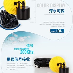 Sonda de Sonar Inalámbrica Recargable a Prueba de Agua Lucky Fish Finder con Luz LED para Pesca al Aire Libre - Product Image 4