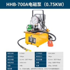 Pompe hydraulique électrique 0,75 kW, pompe à huile haute pression, pompe électrique à circuit simple et double, ZCB-700D, prix avantageux - Product Image 2