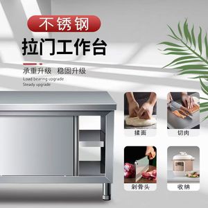Stainless Steel Sliding Door Workbench 304 Storage Cabinet Kitchen Counter Table Multifunctional Home Restaurant Use - Product Image 4
