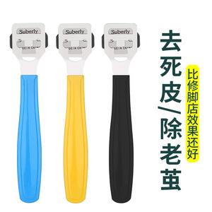 Outils de pédicure, exfoliant pour les pieds, couteau à pédicure, coupe-talon, lime à pieds - Product Image 1