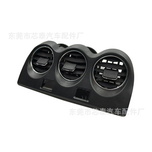 Cubierta de Ventilación Central del Tablero para Nissan Altima, Tipo Clip-On de ABS, 70076-AA - Product Image 4