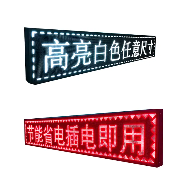 Papan pesan LED resolusi tinggi, papan pesan P10 tanda LED dapat diprogram, Display bergulir untuk iklan