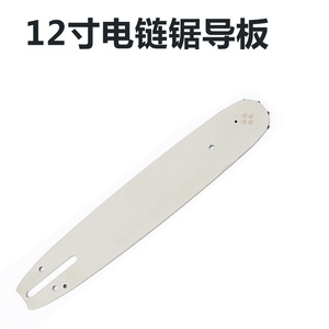 Kit de motosierra eléctrica con amoladora angular de Xi'an, con placa guía de cadena y juego de accesorios de piñón - Product Image 2