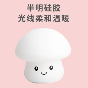 Silicone Mushroom <b>Night</b> <b>Light</b> <b>Led</b> Warm White Tap Control Battery Powered For Home Children Gift - Product Image 2