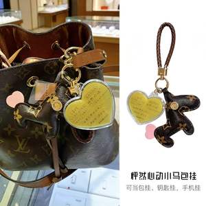 Llavero con forma de corazón de metal dorado, diseño de caballo, moderno, de dibujos animados, regalo para el Festival Qixi, Día de San Valentín 520 - Product Image 4