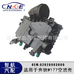 Boîtier de filtre à air A2820903800 pour Mercedes-Benz W177 A35 A45 AMG, diamètre intérieur de 4,5 cm - Product Image 4