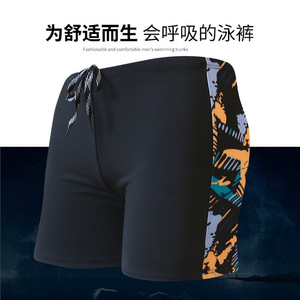 กางเกงว่ายน้ำผู้ชายขนาดพลัสไซส์ ความยาวสี่ส่วน แห้งเร็ว ชุดว่ายน้ำสำหรับฝึกซ้อมระดับมืออาชีพ อุปกรณ์ว่ายน้ำ - Product Image 3