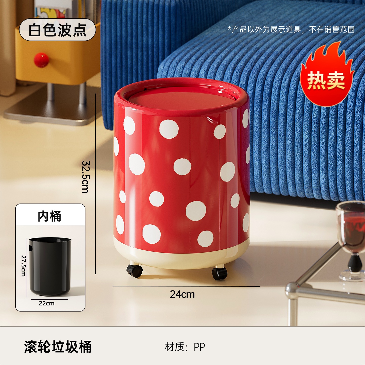White polka dot [with wheels and cover]