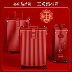 Valise de mariage rouge 24 pouces avec serrure à combinaison et roues pivotantes à 360 degrés pour coffre de dotage, bagage de voyage durable pour femme - Product Image 5