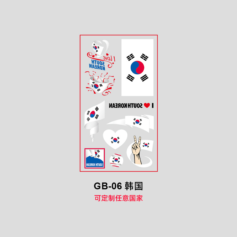 Gb-06 corée-68x12cm