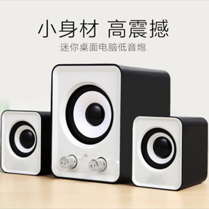 FT202 Mini Multimedia <b>Speaker</b> With Subwoofer USB <b>Wired</b> For Laptop Desktop Mobile Phone - Product Image 2
