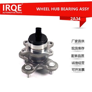 Ensemble de roulement de roue arrière et tête d'essieu IRQE-2A34 42410-B1060 pour véhicules Toyota - Product Image 5