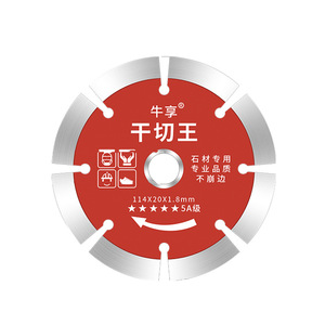 114X20X1.8mm - Product Image 5