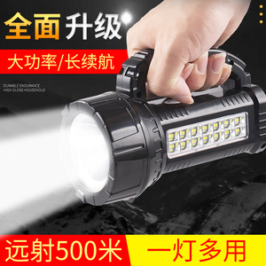 ไฟฉายคิงนิว LED รุ่น D801 แบบชาร์จได้ 2200 มิลลิแอมป์ ระยะ 500 เมตร ไฟฉุกเฉินสำหรับใช้งานกลางแจ้ง - Product Image 3