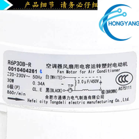 Motor de Ventilador de Plástico para Exteriores, Compatible con Aires Acondicionados Hisense Kelon, Modelo R6P32A-R, con Función de Reversa