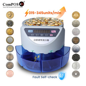 Machine industrielle automatique <span class=keywords><strong>de</strong></span> comptage et <span class=keywords><strong>de</strong></span> tri <span class=keywords><strong>de</strong></span> pièces <span class=keywords><strong>de</strong></span> monnaie CS550, calcule la <span class=keywords><strong>valeur</strong></span> du taux <span class=keywords><strong>de</strong></span> change du PKR - Product Image 1