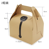Boîte cadeau en papier kraft biodégradable écologique portable avec fenêtre transparente, boîte rigide pour gâteau, biscuit, dessert, savon artisanal