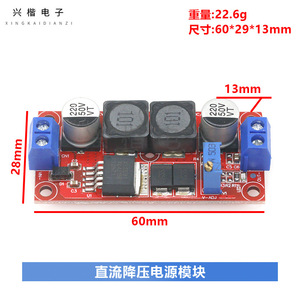DC-DC Converter 5A <b>5V</b> To 38V Input 1.25V To 36V Output Adjustable Voltage Board Mount For Electronics DIY Projects - Product Image 4
