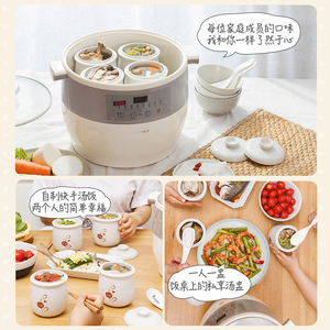 Olla de Cocción Lenta Eléctrica Bear Little Bear de 4.5L con Recipiente Interior de Cerámica, Multifuncional para Sopas y Papillas - Product Image 2
